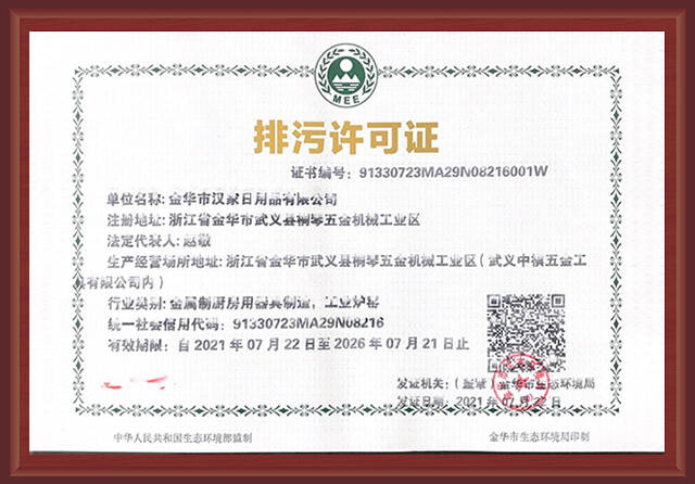 榮譽(yù)證書