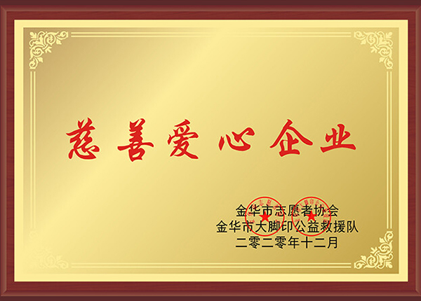 榮譽(yù)證書